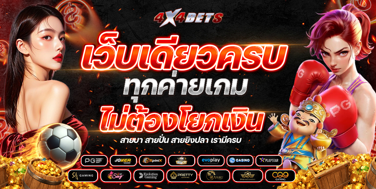 27-16_40_53-ปก4x42-new